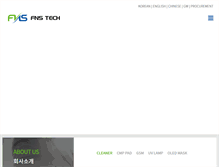Tablet Screenshot of fnstech.com